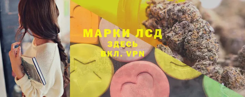 ЛСД экстази ecstasy Карабаново